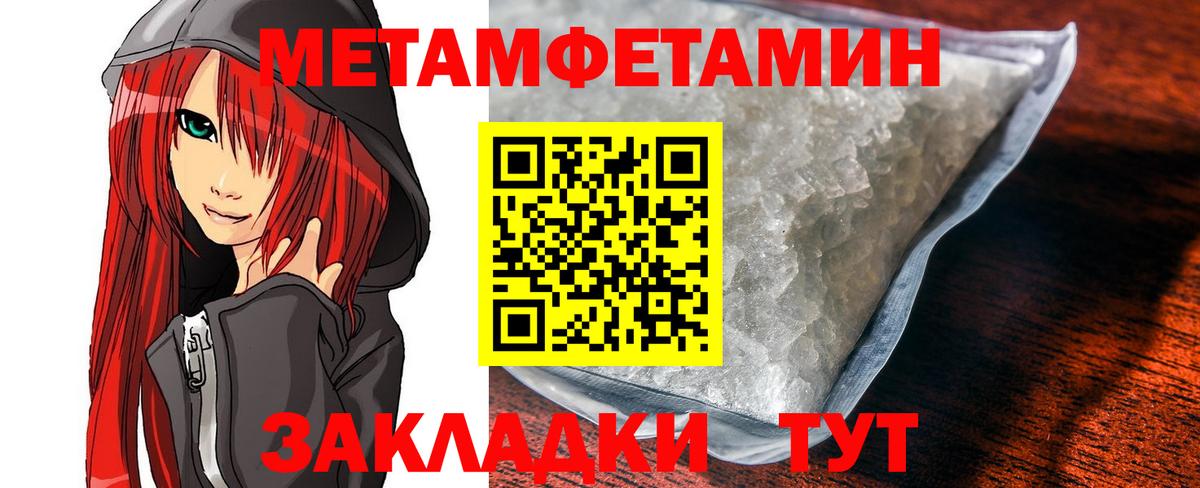 АМФ 97% Лесозаводск