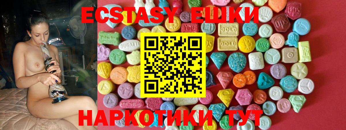 Мефедрон кристаллы  Меф  ГАШИШ  Лесозаводск  МЕТАМФЕТАМИН  Вход с VPN  Бошки Шишки  ЭКСТАЗИ 