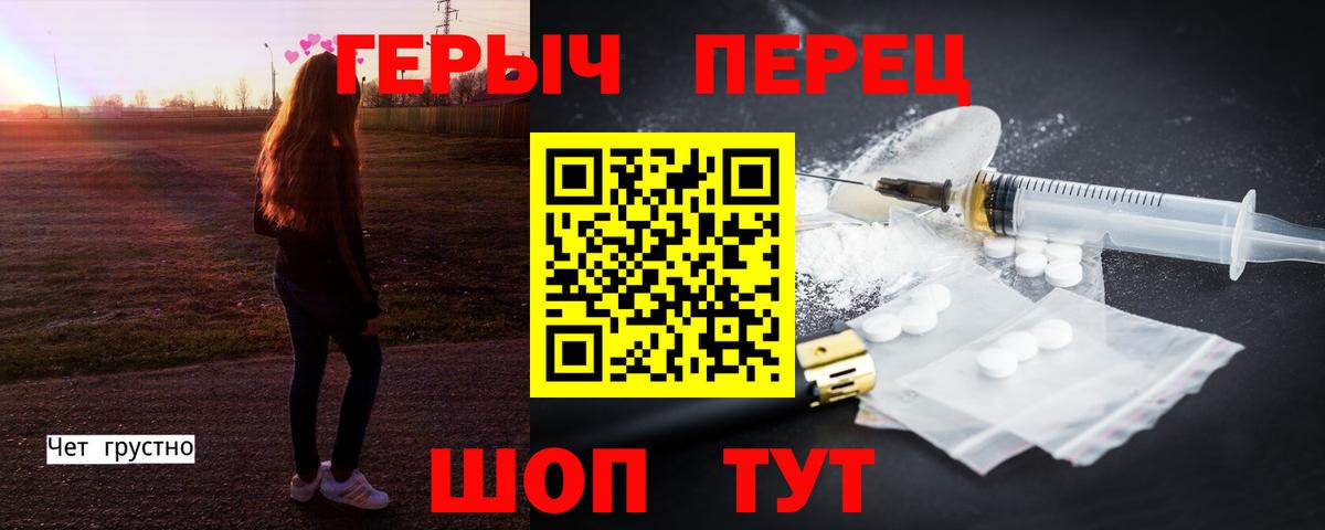 Героин Афган  Вход с VPN  Лесозаводск 