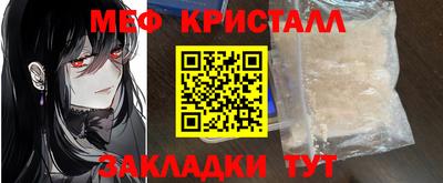 амф Камышлов