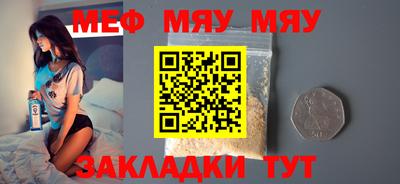 амф Камышлов