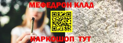 амф Камышлов