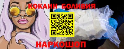 героин Кандалакша