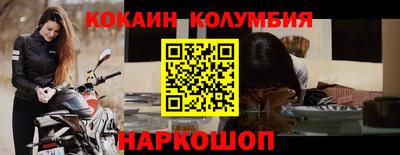 героин Кандалакша