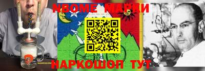 гашик Канаш