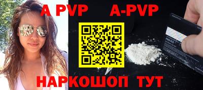 героин Кандалакша