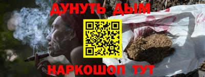 гашик Канаш