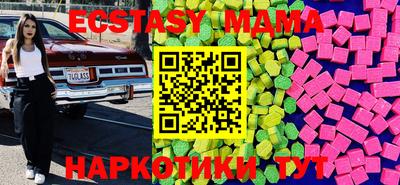 амф Камышлов