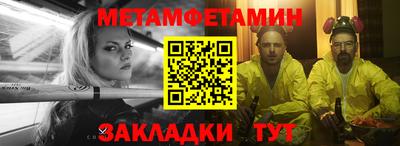 амф Камышлов