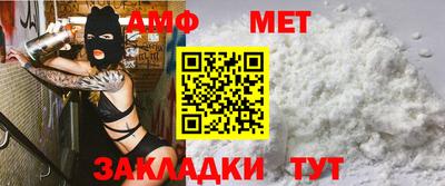 амф Камышлов