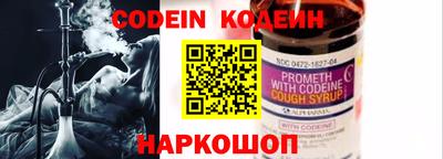 героин Кандалакша