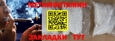 гашик Канаш