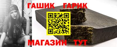 гашик Канаш