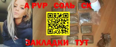 гашик Канаш