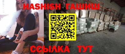 амф Камышлов