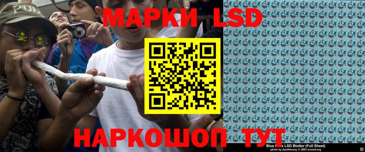Лесозаводск  Марки N-bome 1,8мг  Марки N-bome  цена   Вход с VPN 