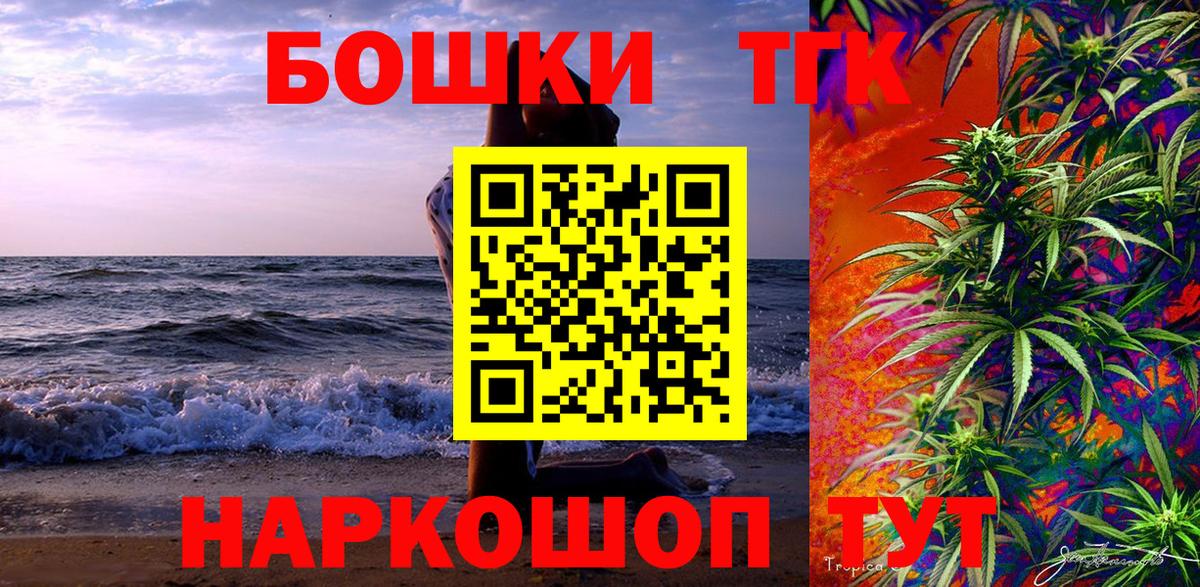 Лесозаводск  Шишки марихуана тримм  Конопля OG Kush  Вход с VPN  Канабис Ganja  Бошки Шишки OG Kush 